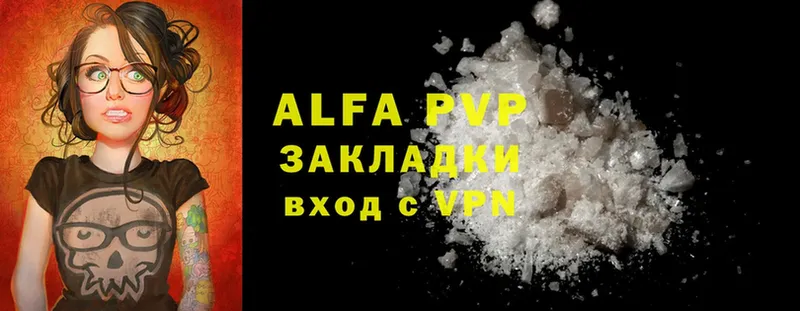 Alfa_PVP крисы CK  Ирбит 