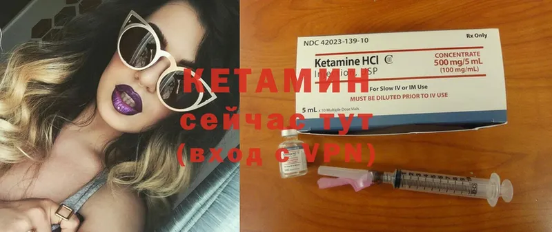 как найти закладки  Ирбит  КЕТАМИН ketamine 